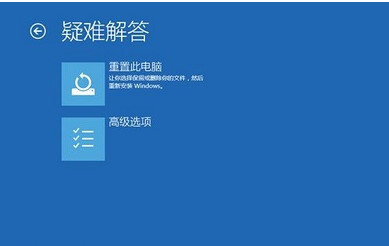 Win10系统蓝屏重启怎么办？