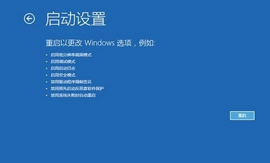 Win10系统蓝屏重启怎么办？