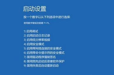 Win10系统蓝屏重启怎么办？