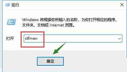 Win10系统键盘突然打不出中文字怎么办？