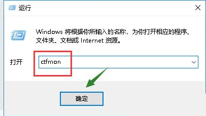 Win10键盘打不出中文字？超简单修复教程！
