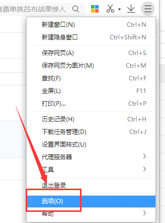 win10下载软件被阻止该如何应对?