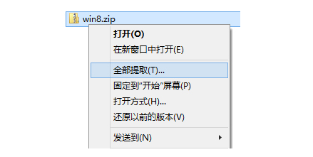 win10自带的解压缩软件叫什么