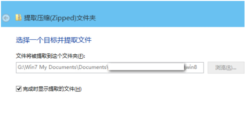 win10自带的解压缩软件叫什么