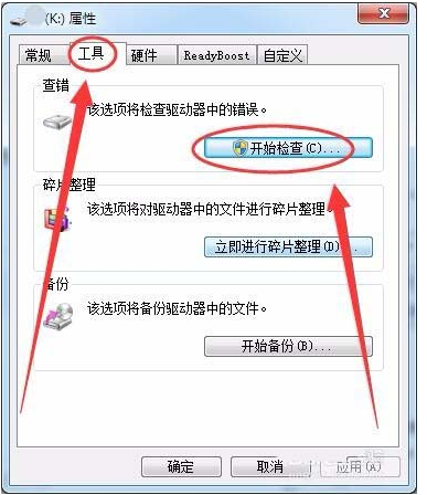 win10系统SD卡无法格式化怎么办?
