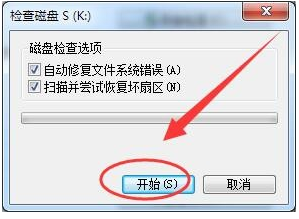 win10系统SD卡无法格式化怎么办?