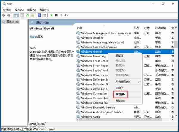Win10声音控制器不能使用怎么办？