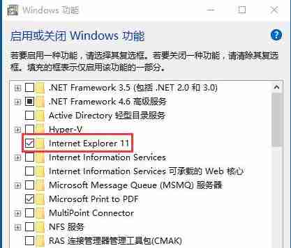 Win10Ie浏览器主页被锁定怎么办？Win10Ie浏览器主页被锁定的解决