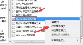 win10命令提示符打不开怎么办？
