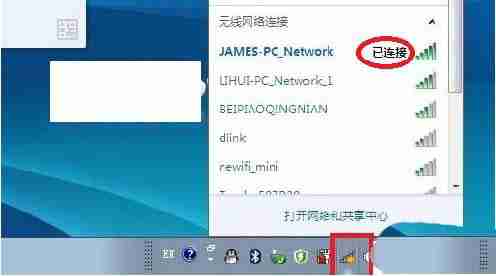 Win10系统怎么投屏到电视机？win10投屏到电视上的技巧