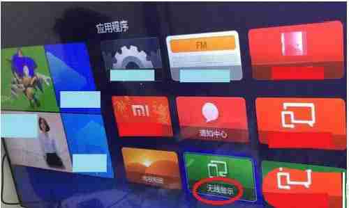 Win10系统怎么投屏到电视机？win10投屏到电视上的技巧