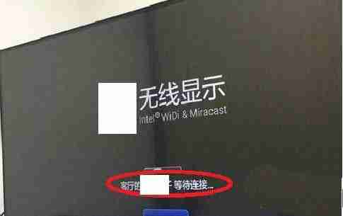 Win10系统怎么投屏到电视机？win10投屏到电视上的技巧