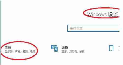 Win10系统怎么投屏到电视机？win10投屏到电视上的技巧