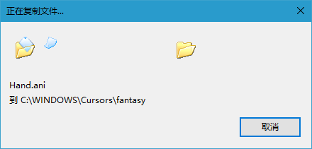 win10系统美化之鼠标方案－个性windows