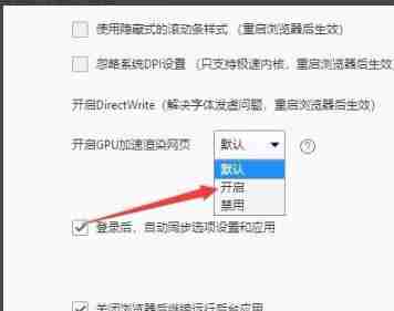 win10如何打开gpu加速？win10打启gpu加速功能的方法