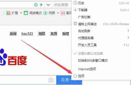 win10如何打开gpu加速？win10打启gpu加速功能的方法