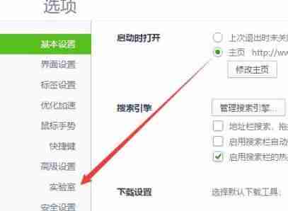 win10如何打开gpu加速？win10打启gpu加速功能的方法