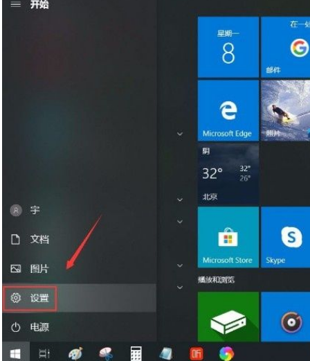 Win10系统怎么打开跨设备共享功能？Win10系统打开跨设备共享功能