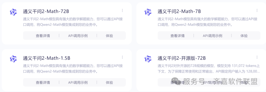 AI大模型全面解析(附使用方法)