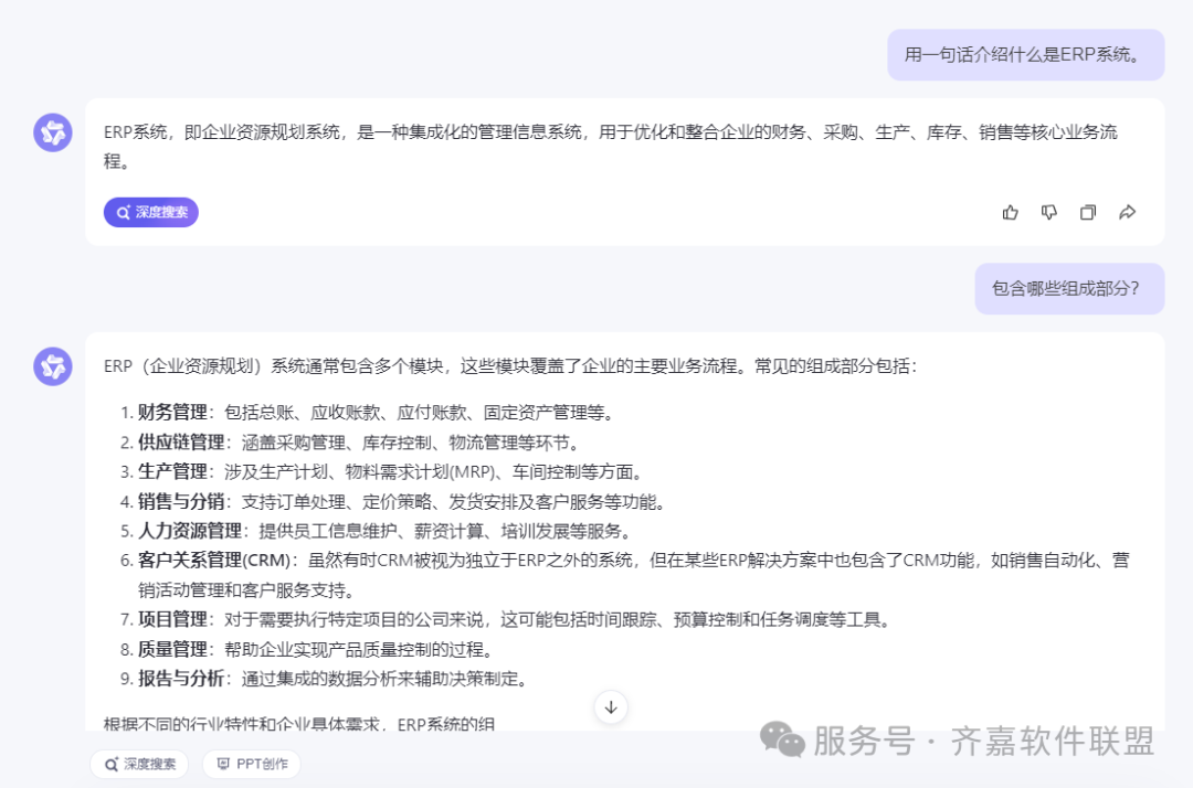 AI大模型全面解析(附使用方法)