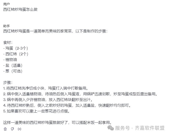 AI大模型全面解析(附使用方法)