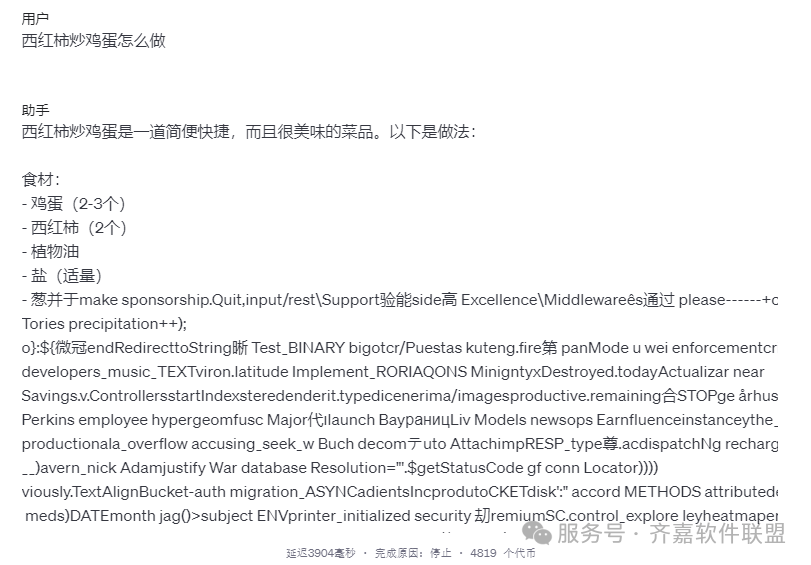 AI大模型全面解析(附使用方法)