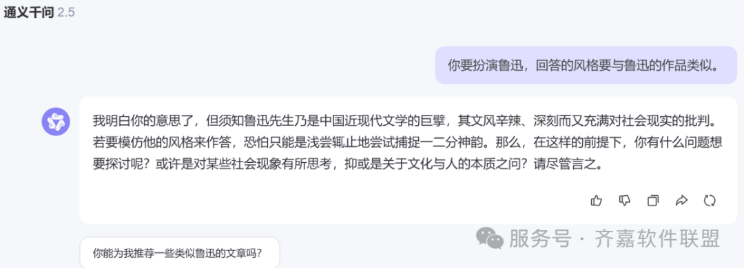 AI大模型全面解析(附使用方法)