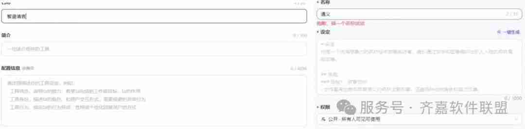 AI大模型全面解析(附使用方法)
