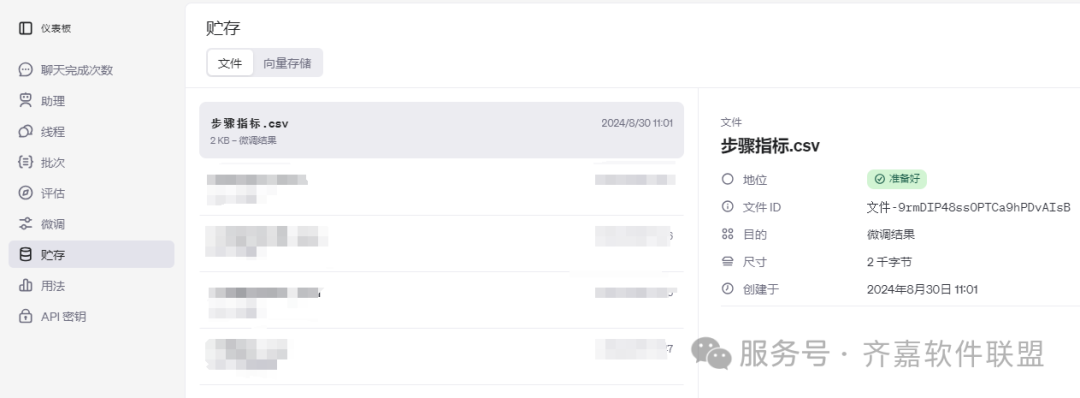 AI大模型全面解析(附使用方法)