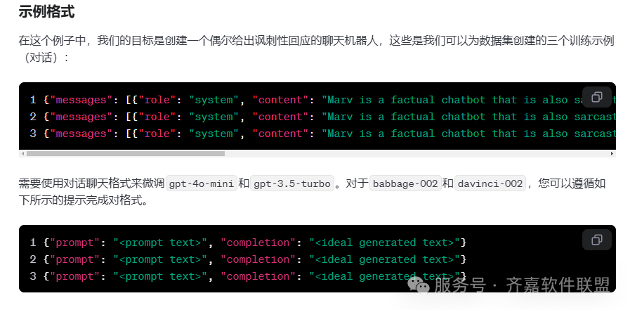 AI大模型全面解析(附使用方法)