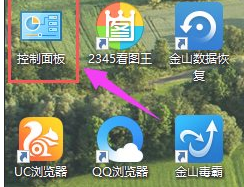 教你如何设置win10远程桌面连接