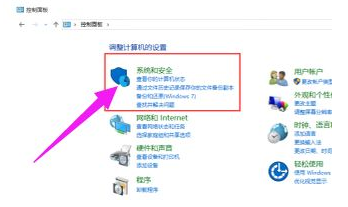 教你如何设置win10远程桌面连接
