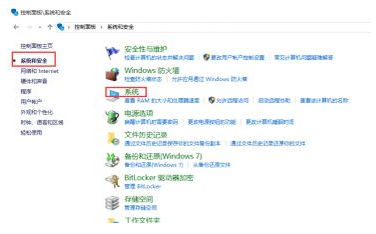 教你如何设置win10远程桌面连接