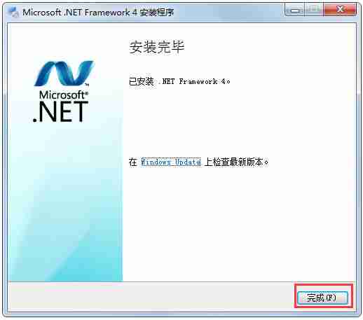 Win7系统应用程序正常初始化0xc0000135失败如何解决？