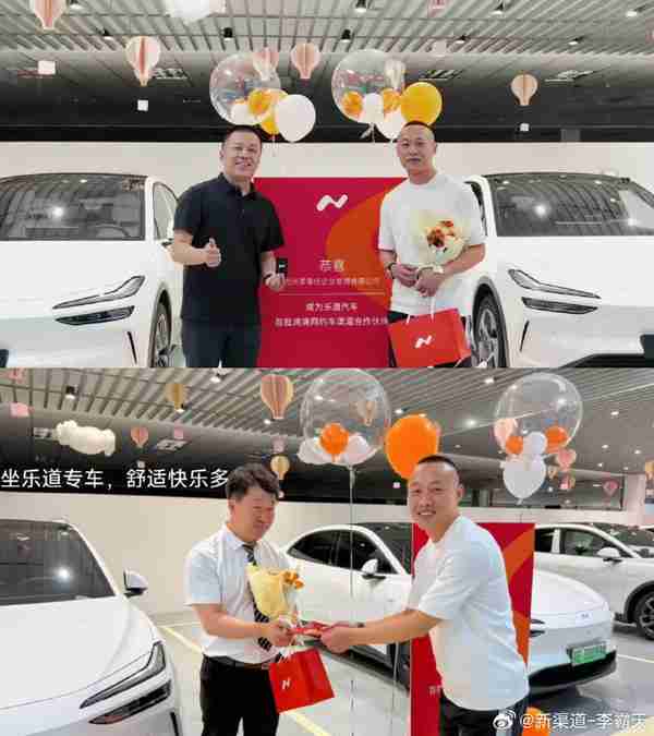 曝乐道L60和小鹏P7+成网约车 大空间+能耗低有优势