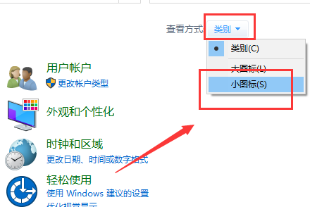 Win10主题加载失败？超简单解决教程来了！
