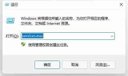 Win11开始键点击没有反应怎么办？Win11开始键点击没有反应的解决