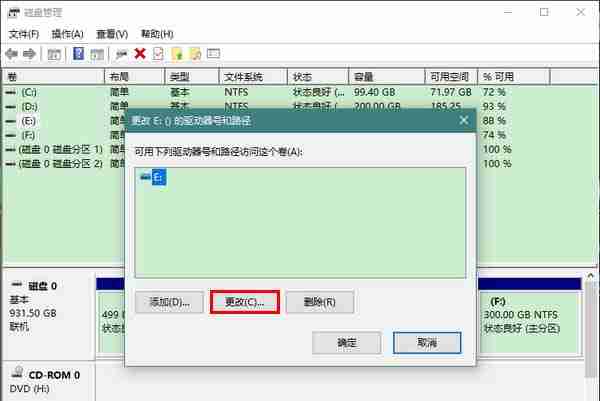 Win10怎么更改驱动器号?win10更改驱动器号和路径的教程