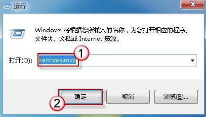 Win7安全中心打不开？简单几步帮你快速修复！