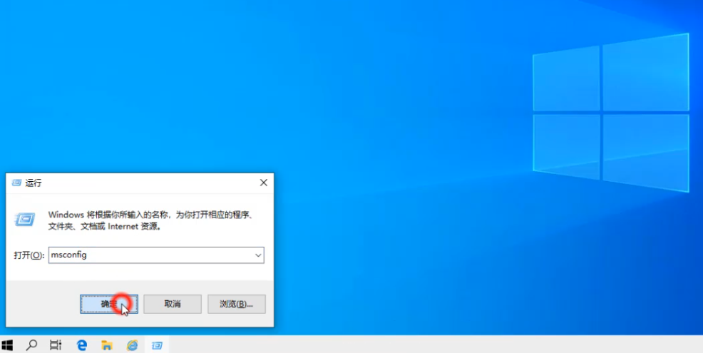 怎么进入win10安全模式