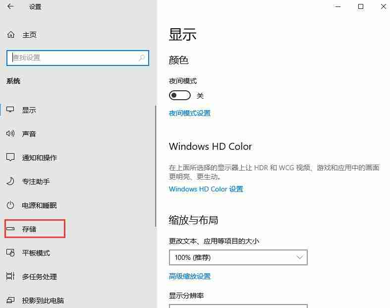 Win10如何清理垃圾？win102004文件清理功能使用教程