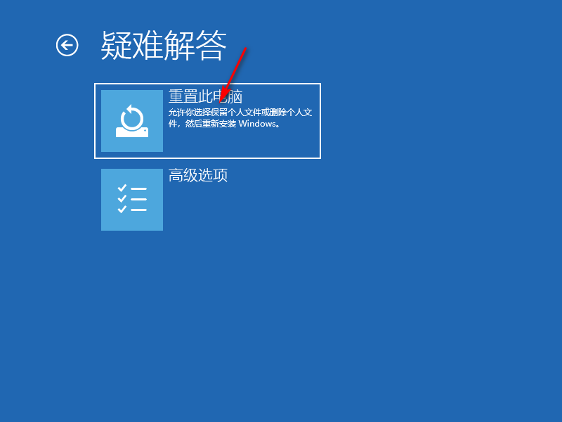 windows10一直自动修复显示电脑未正确启动怎么办？