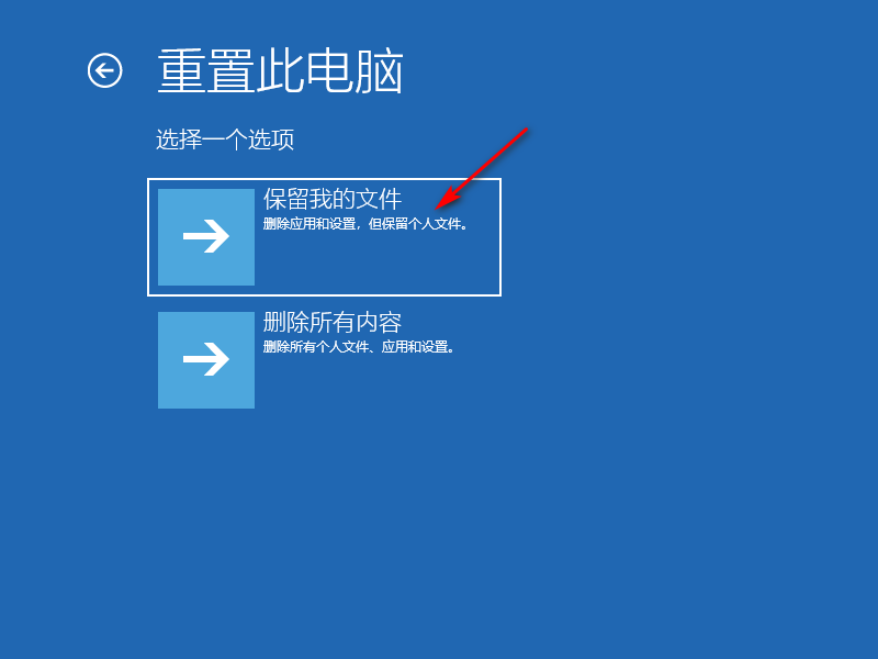 windows10一直自动修复显示电脑未正确启动怎么办？