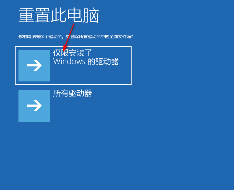 windows10一直自动修复显示电脑未正确启动怎么办？