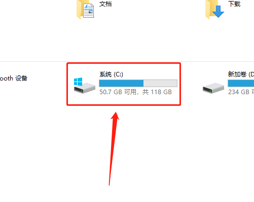 win10系统桌面文件在c盘哪个文件夹