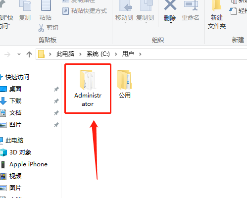 win10系统桌面文件在c盘哪个文件夹