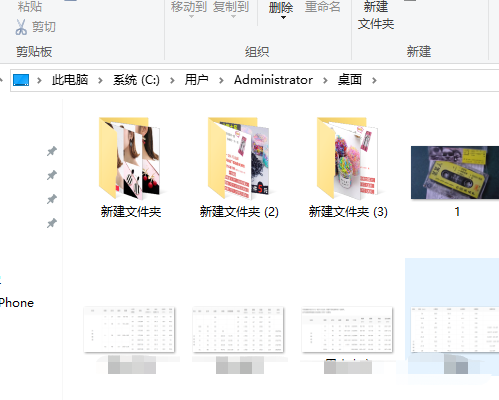win10系统桌面文件在c盘哪个文件夹