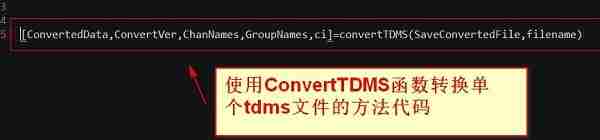 tdms文件怎么打开？tdms文件类型打开方法