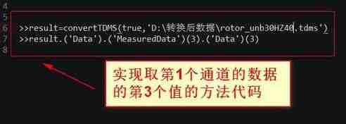tdms文件怎么打开？tdms文件类型打开方法