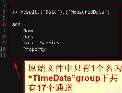 tdms文件怎么打开？tdms文件类型打开方法